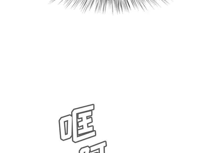 諸神戰紀 - 7(1/4) - 2
