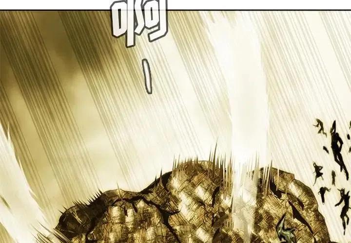 諸神戰紀 - 7(1/4) - 3
