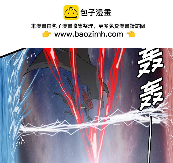 諸神戰紀 - 69(1/3) - 2