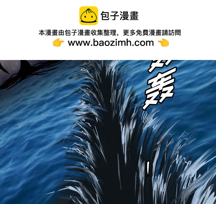 諸神戰紀 - 71(1/3) - 2