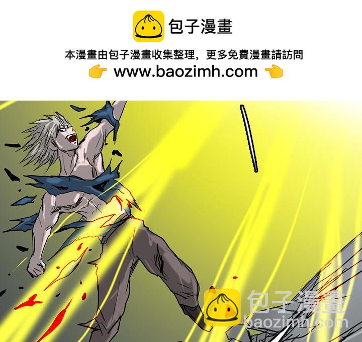 諸神戰紀 - 73(1/3) - 2