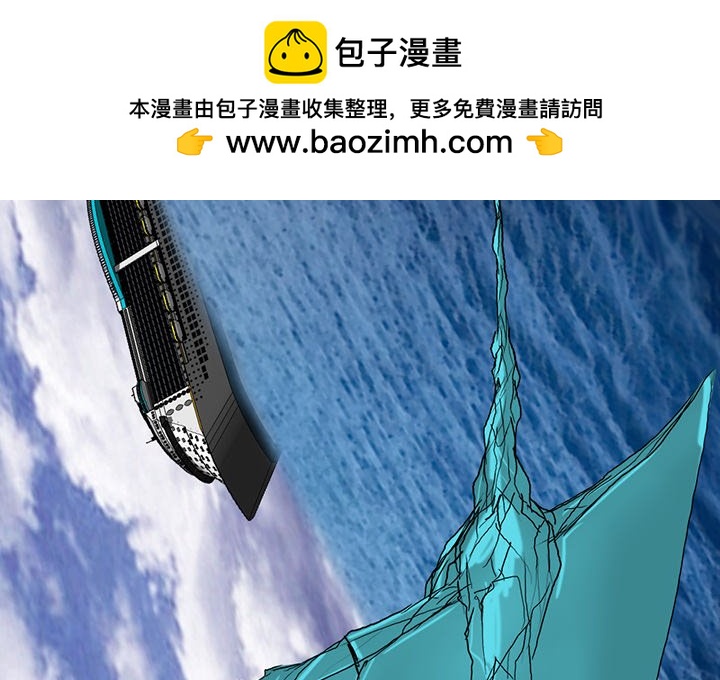 諸神戰紀 - 75(1/3) - 2