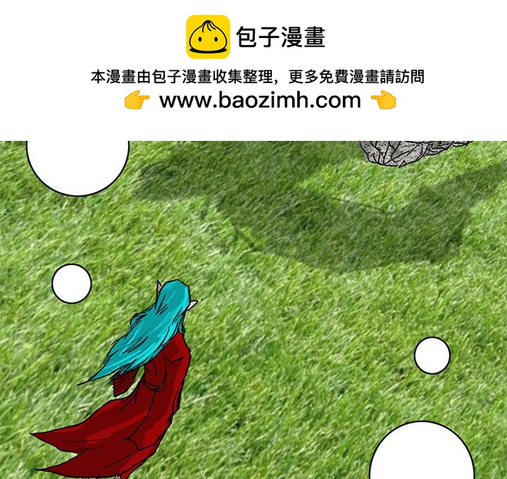 諸神戰紀 - 77(1/3) - 2
