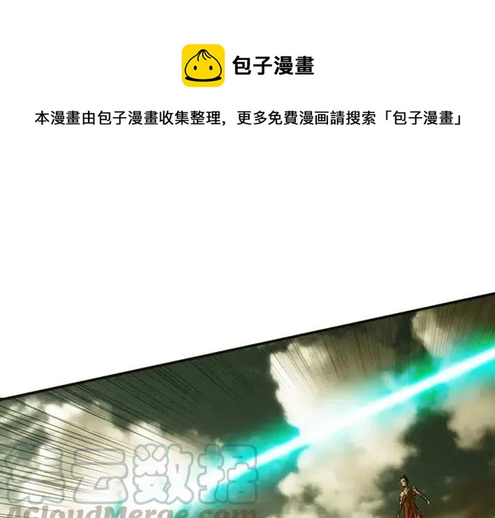諸神戰紀 - 9(1/4) - 1