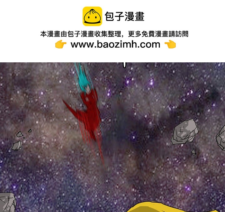諸神戰紀 - 83(1/2) - 2