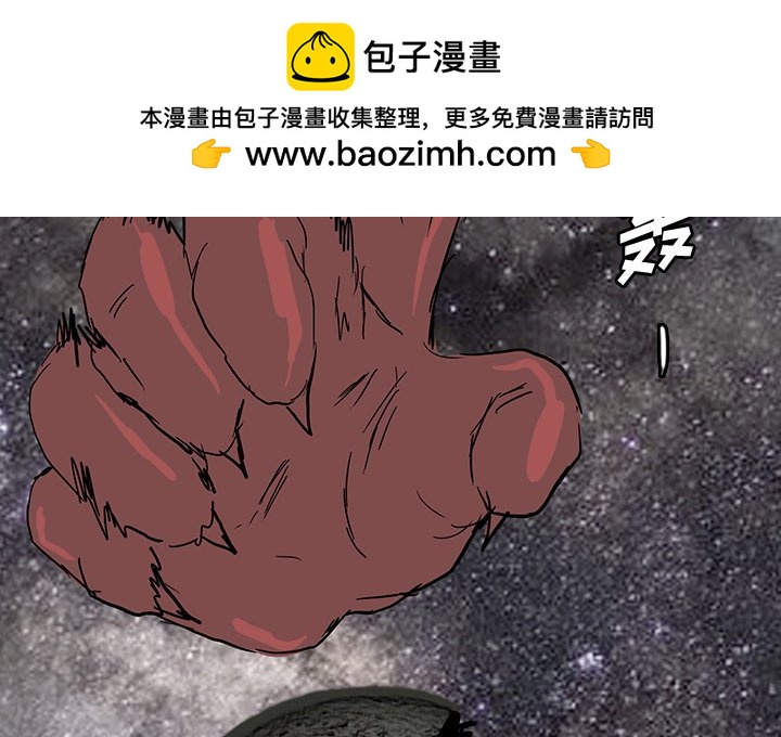 諸神戰紀 - 89(1/2) - 2