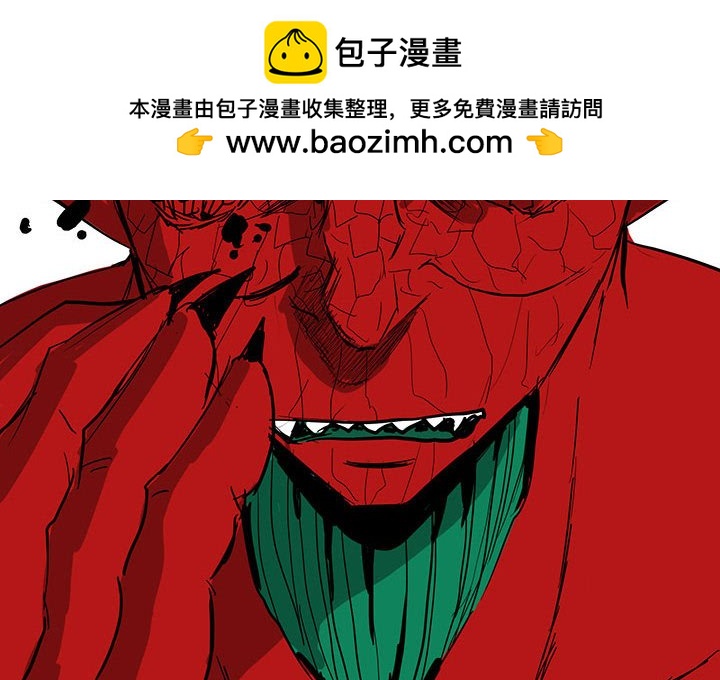 諸神戰紀 - 93(1/2) - 2