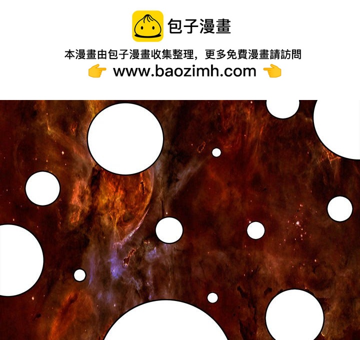 諸神戰紀 - 99(1/2) - 2