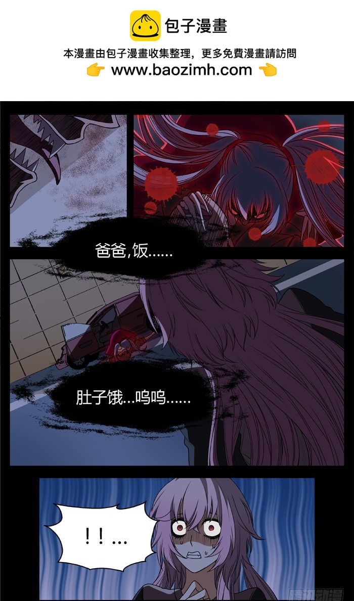 燭天龍姬 - 幽靈轉發（14） - 2