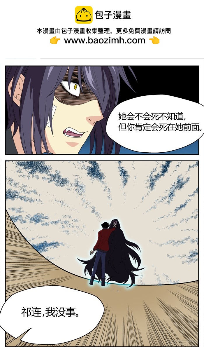 燭天龍姬 - 幽靈轉發（18） - 2