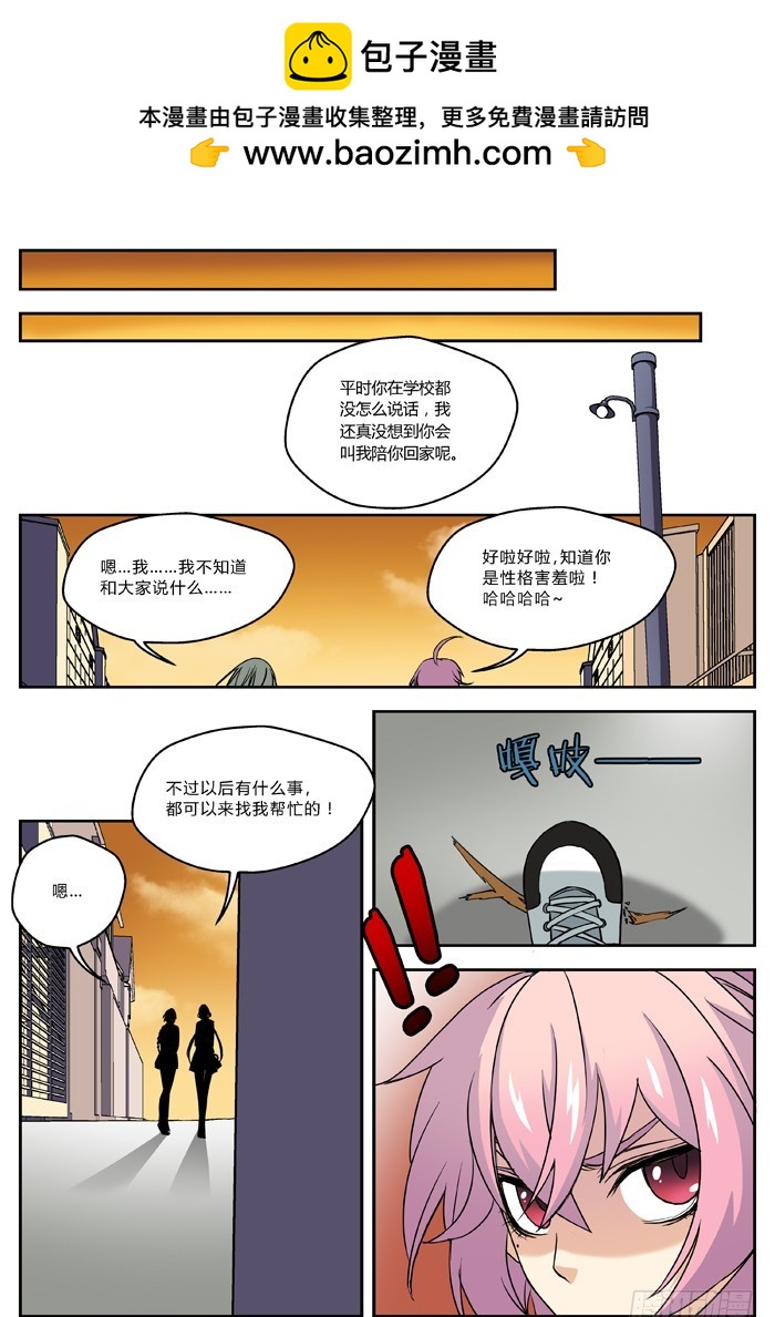 燭天龍姬 - 馬伕人（5） - 2
