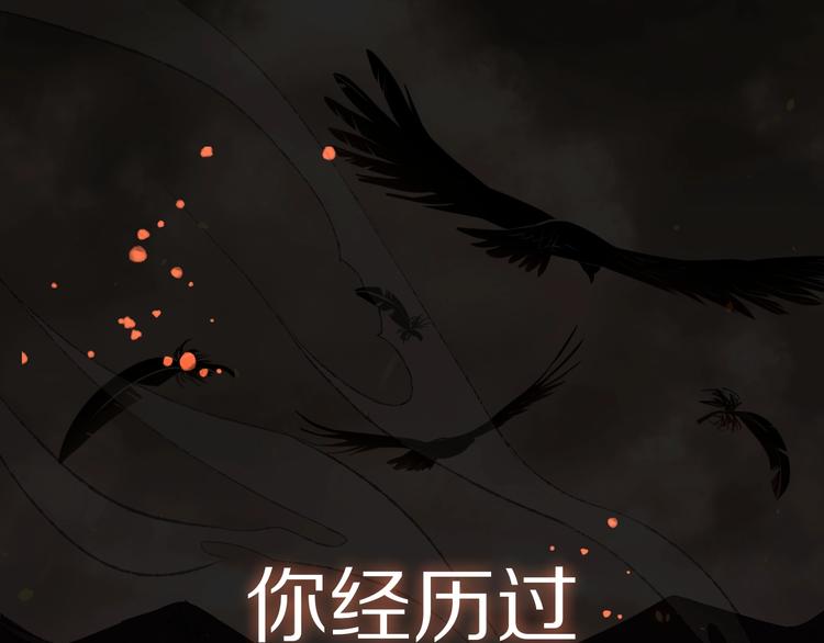 誅心之罪 - 序章 與我爲奴是你最終歸宿(1/2) - 1