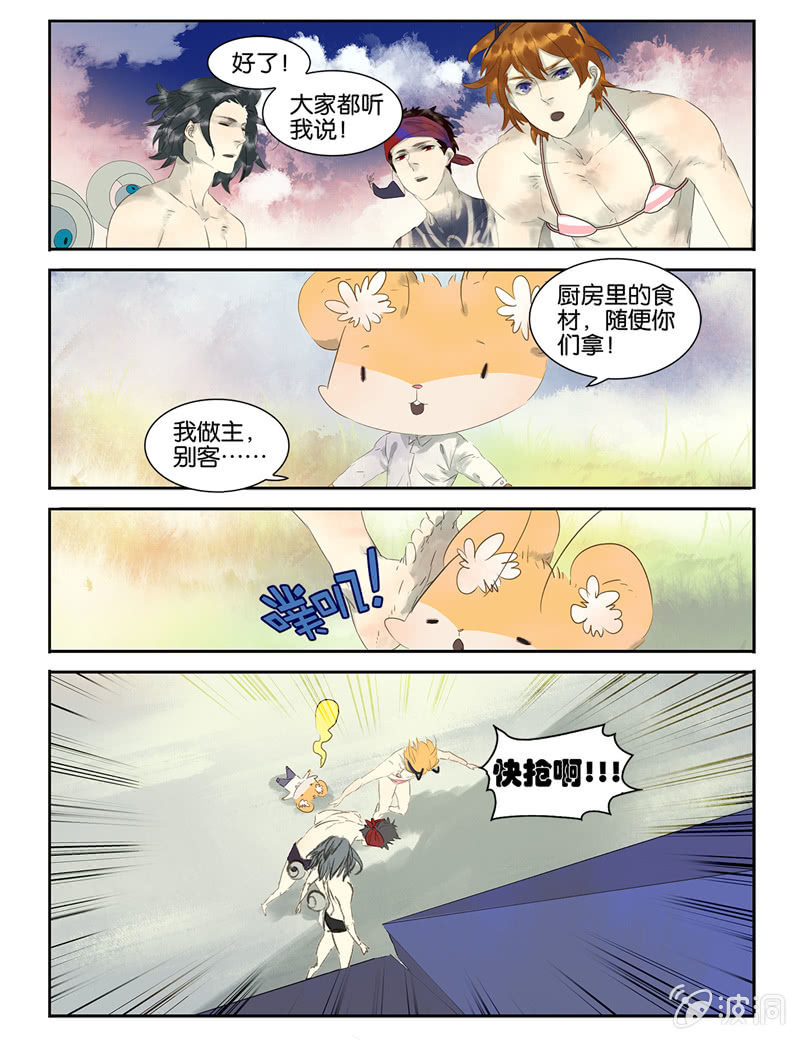 諸子37區 - 13 - 2