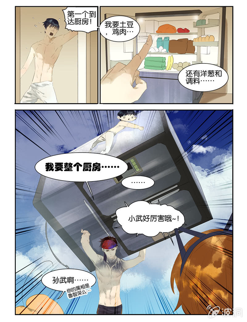 諸子37區 - 13 - 3