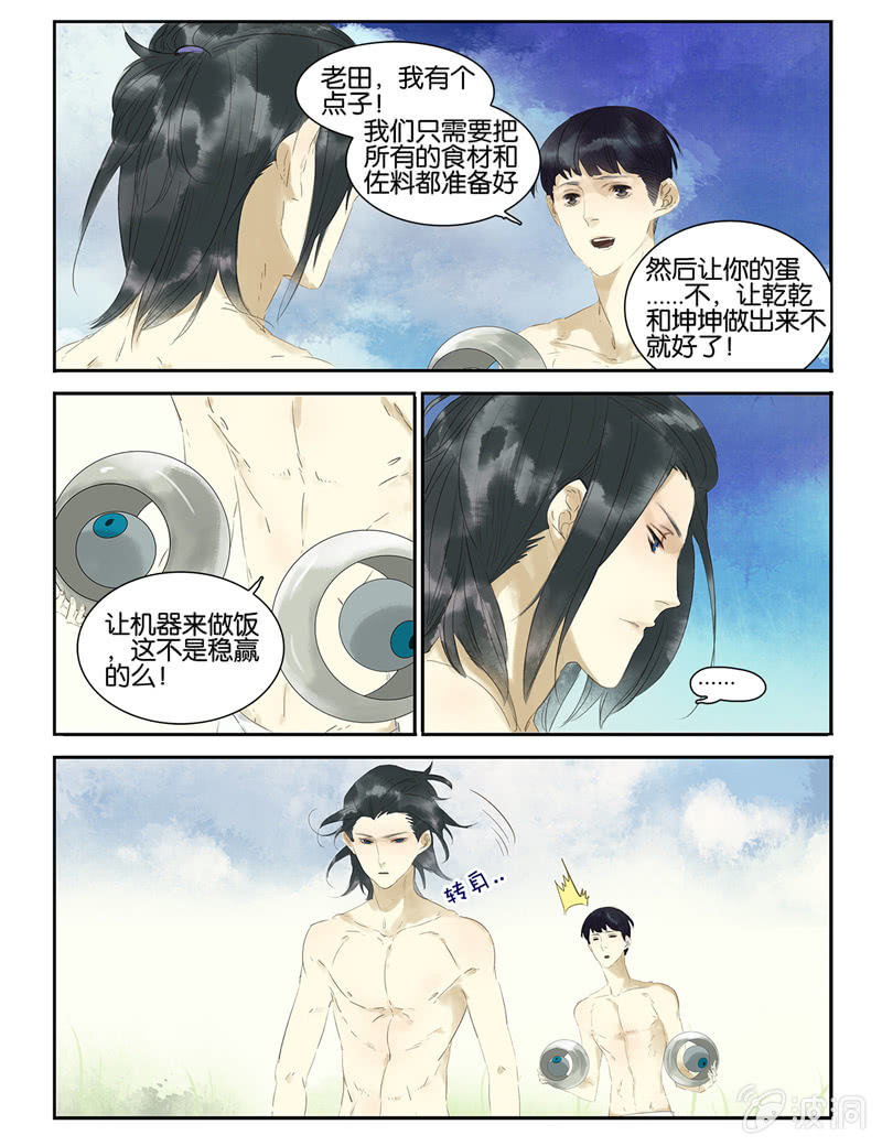 諸子37區 - 15 - 2