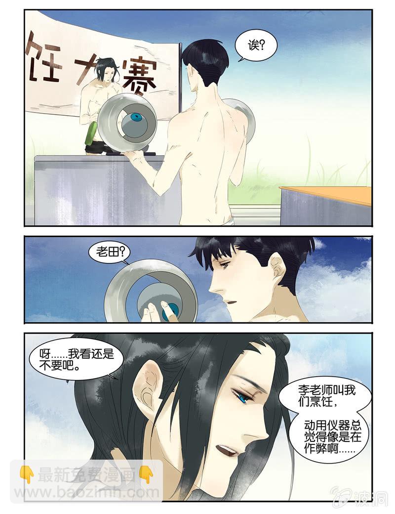 諸子37區 - 15 - 3