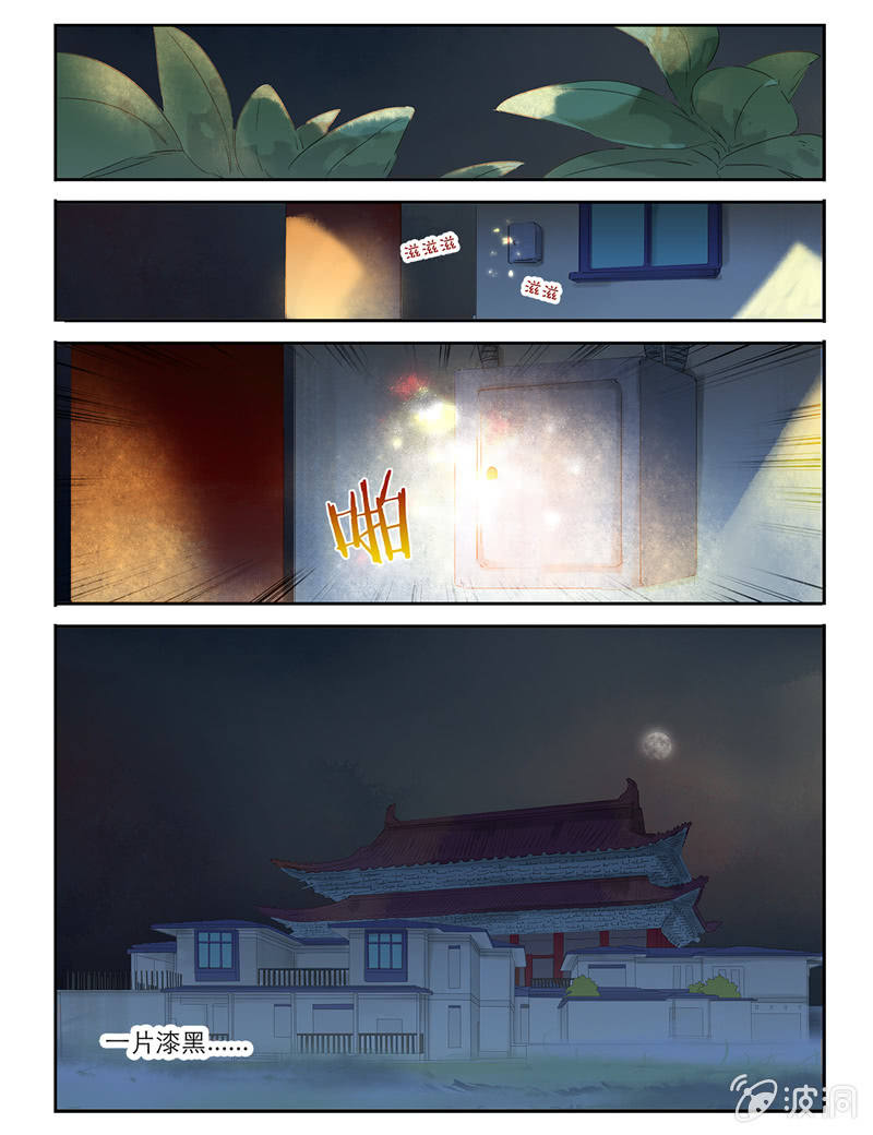 諸子37區 - 17 - 1