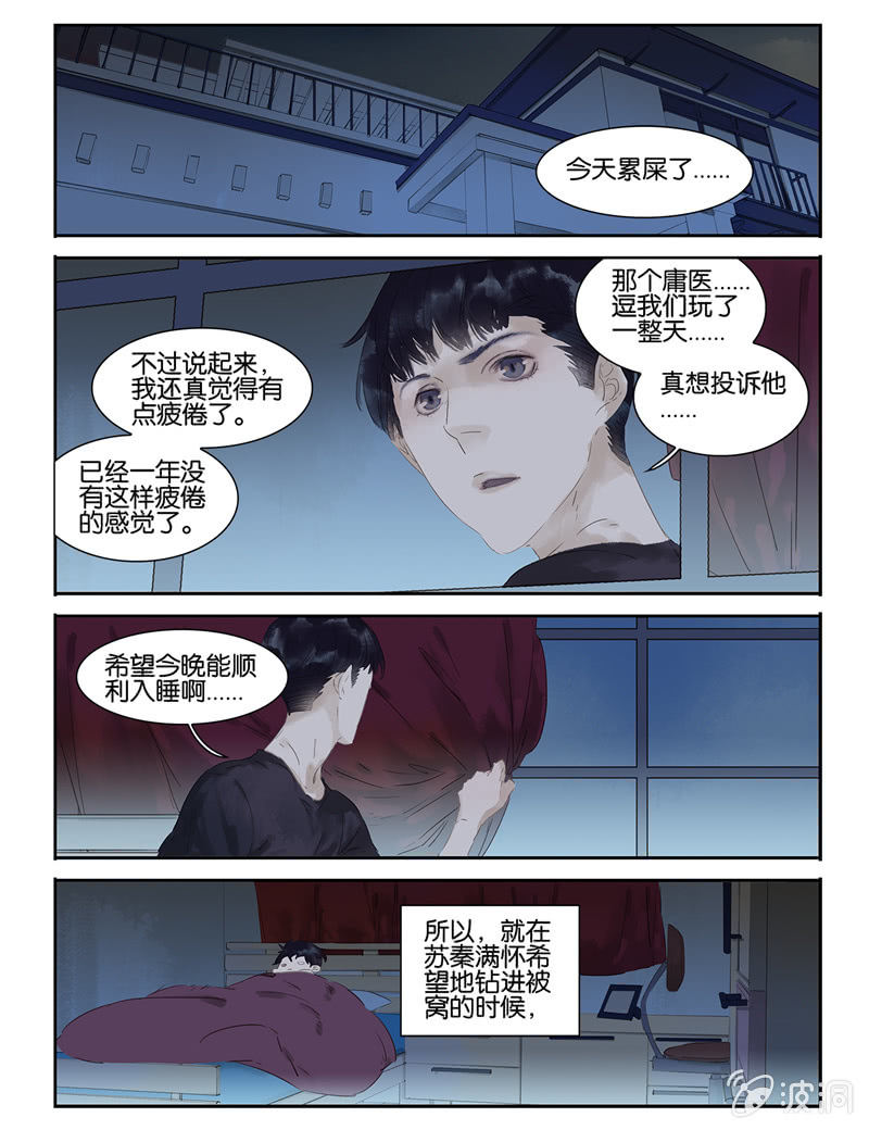 諸子37區 - 17 - 2