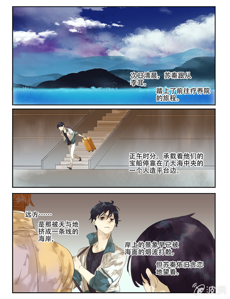 諸子37區 - 3 - 2