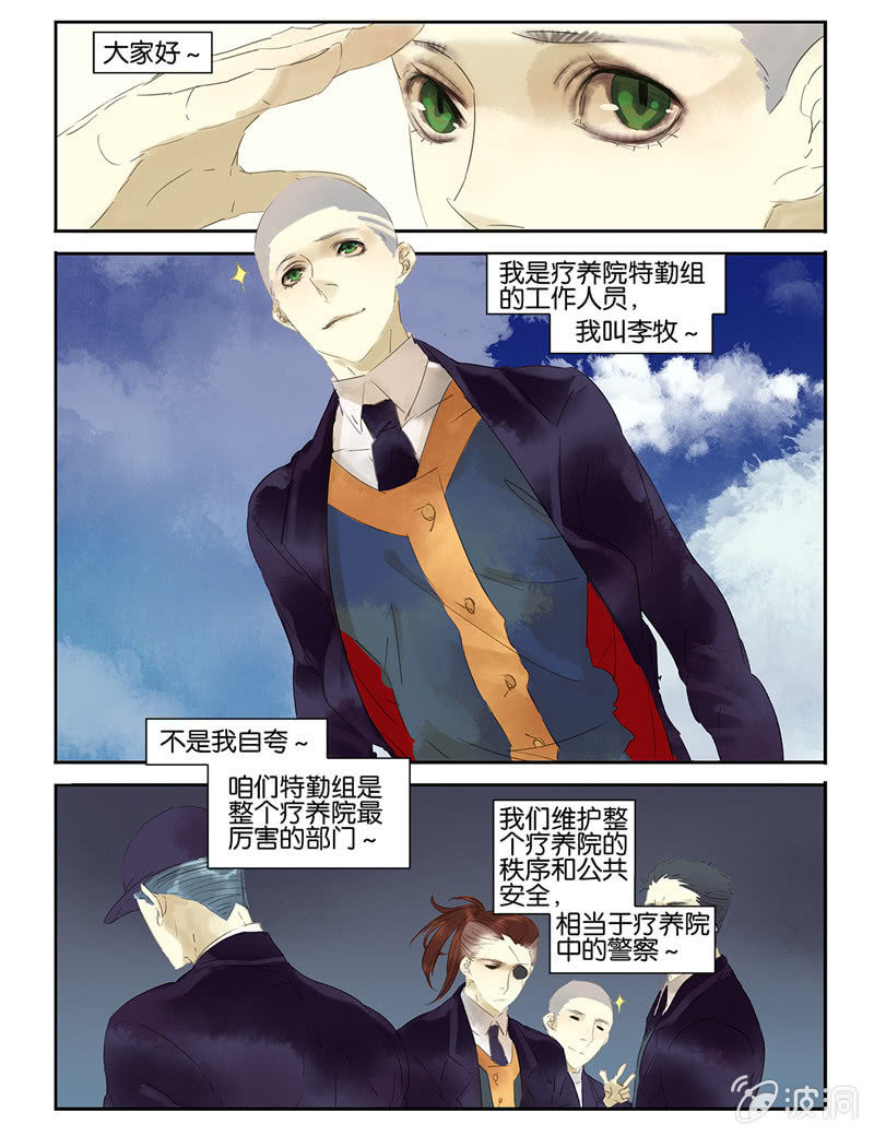 諸子37區 - 21 - 2