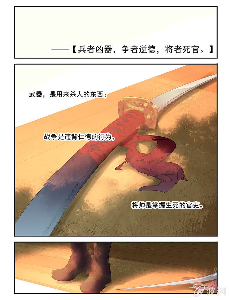 諸子37區 - 25 - 1