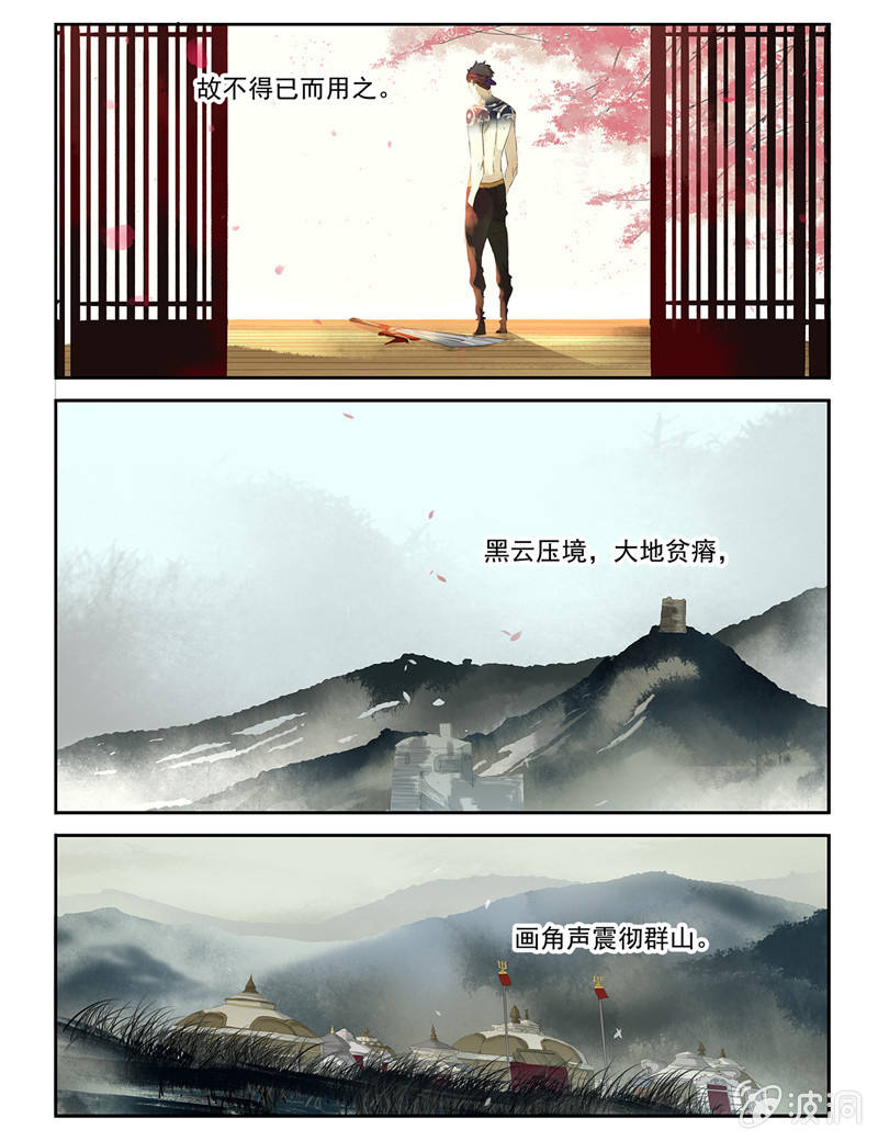 諸子37區 - 25 - 2