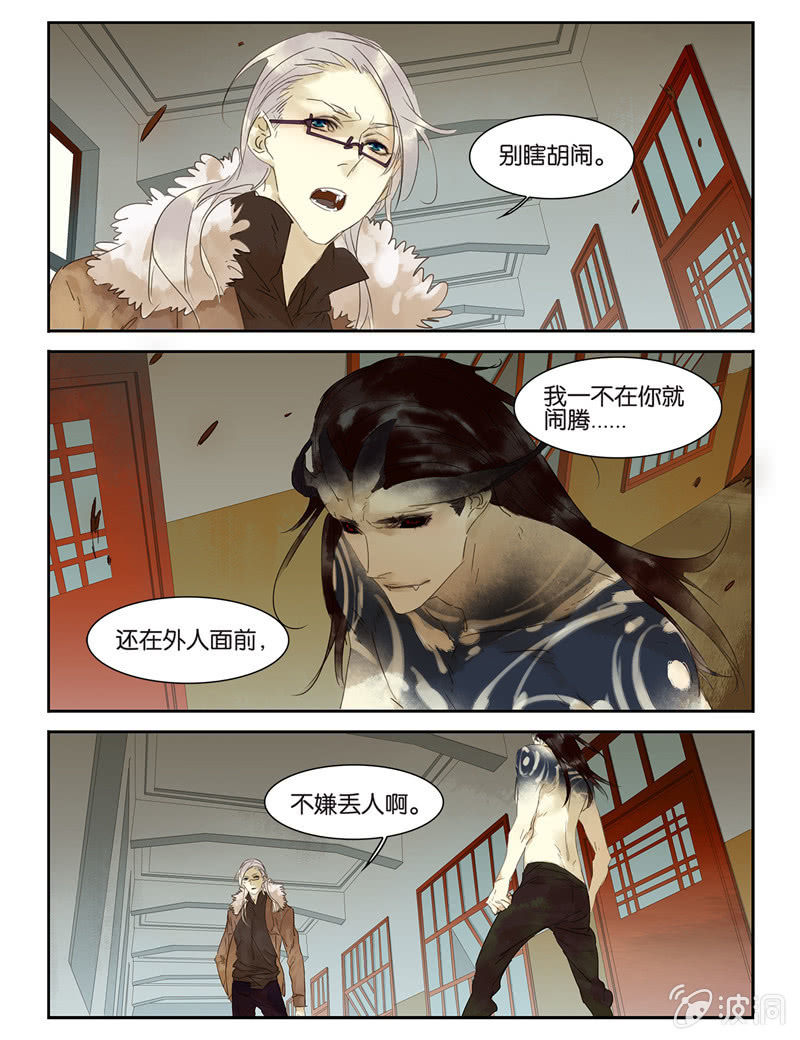 諸子37區 - 29 - 1