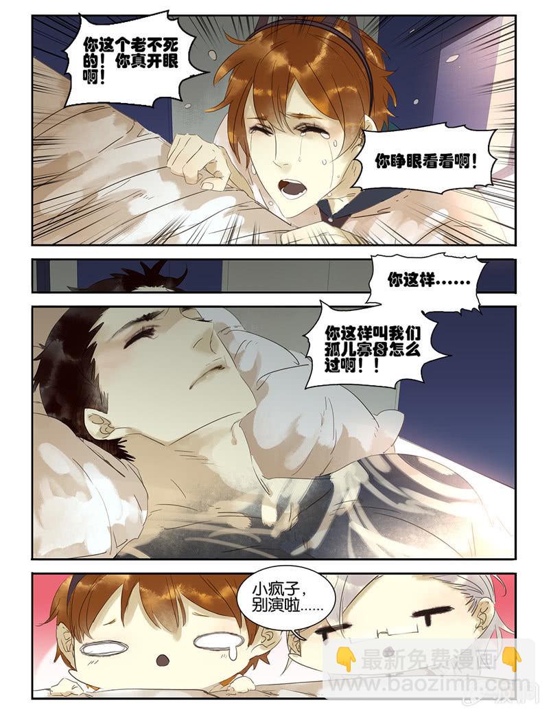 諸子37區 - 31 - 2