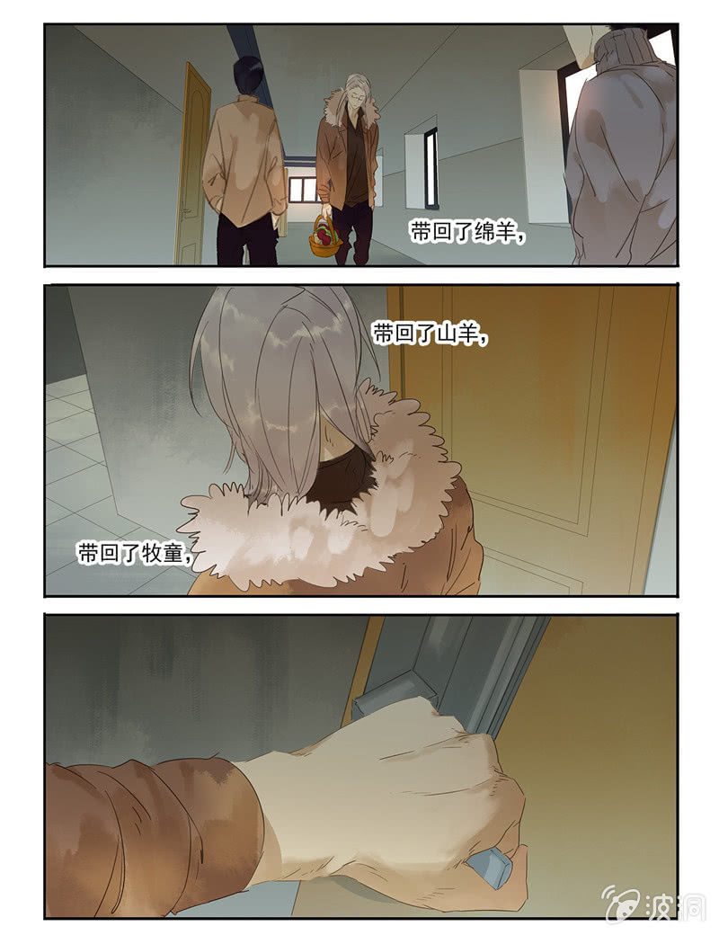 諸子37區 - 33 - 2