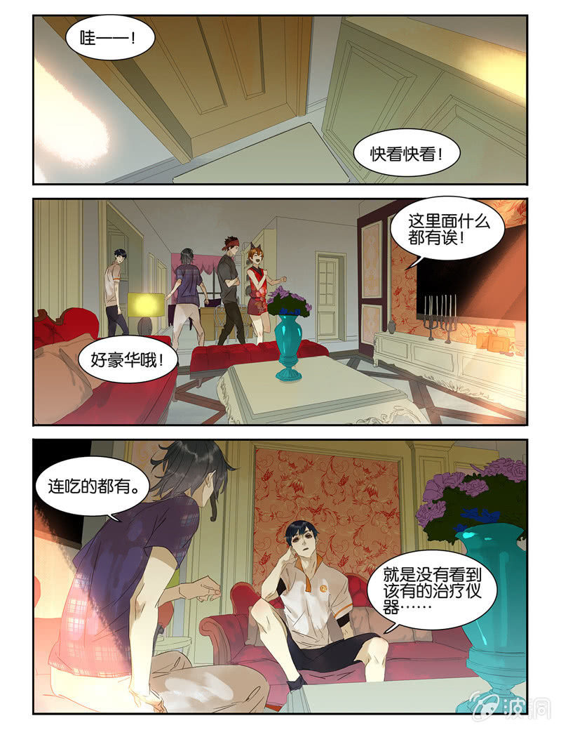 諸子37區 - 35 - 1
