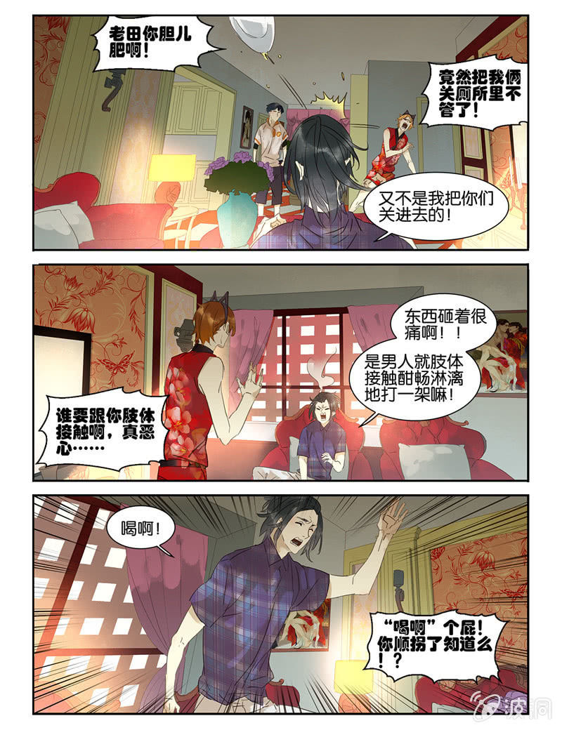 諸子37區 - 38 - 2