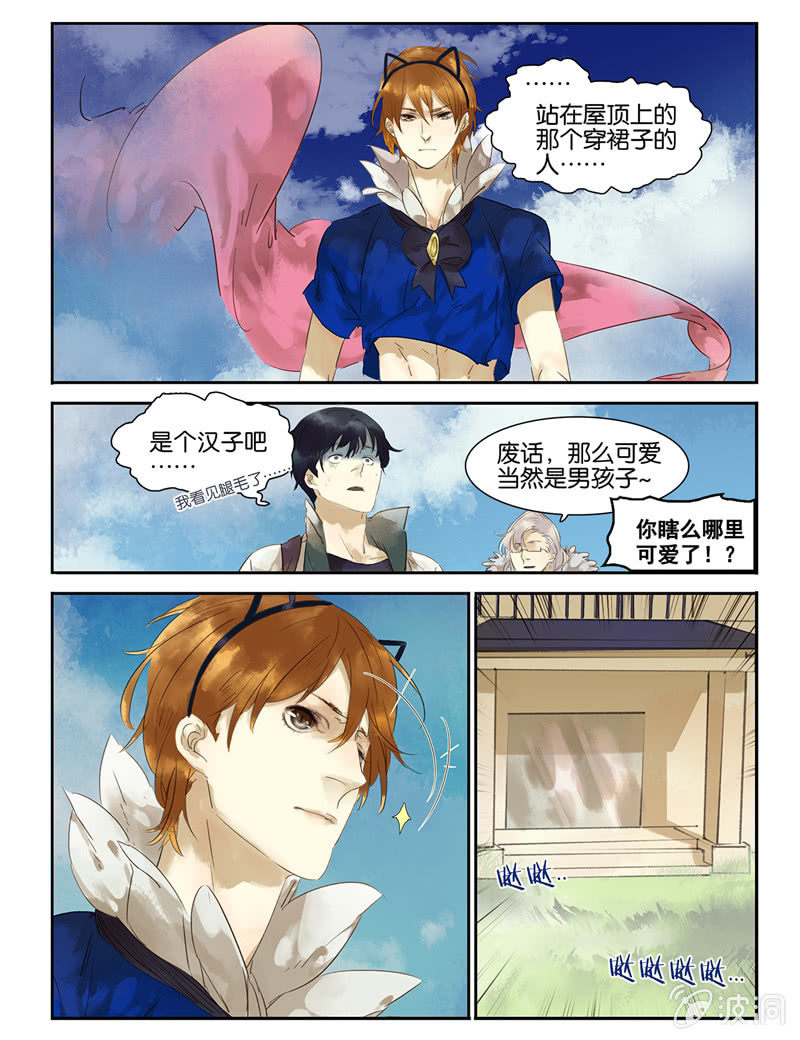 諸子37區 - 5 - 2
