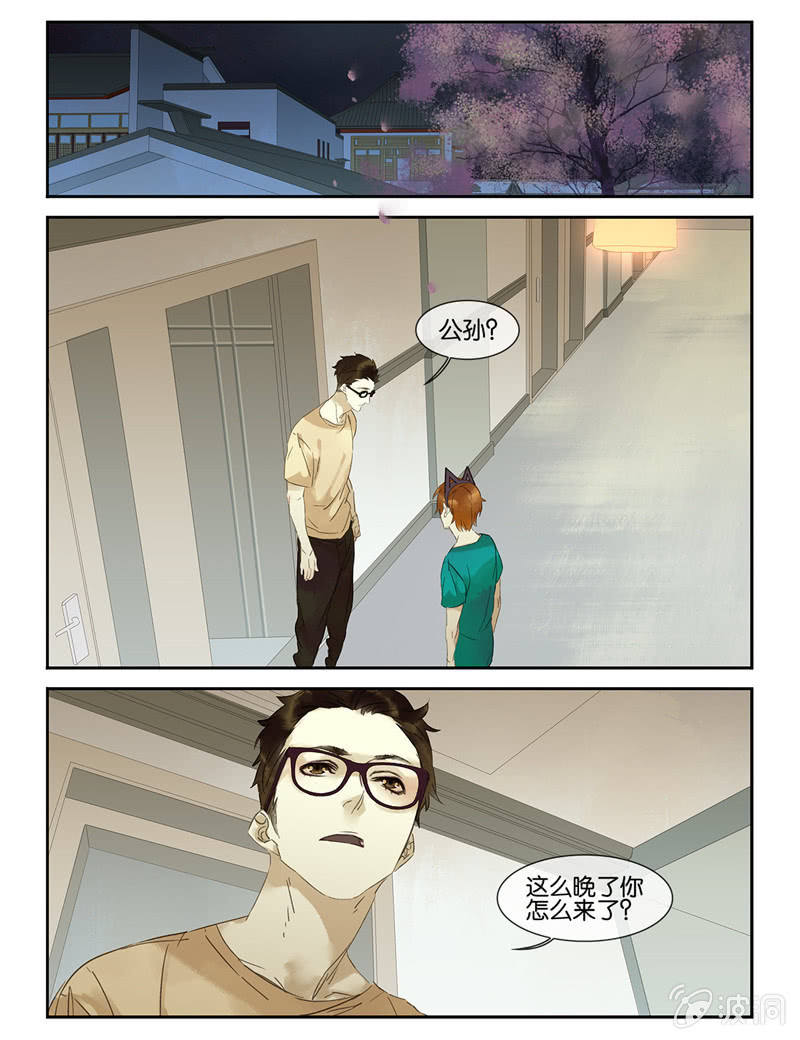 諸子37區 - 44 - 1