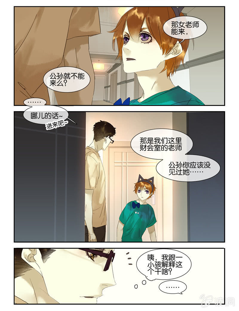 諸子37區 - 44 - 2