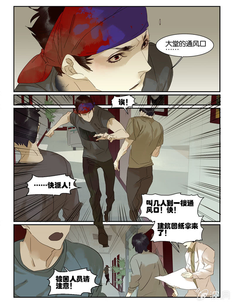 諸子37區 - 46 - 1