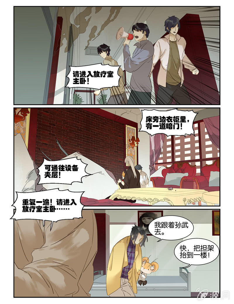 諸子37區 - 46 - 2