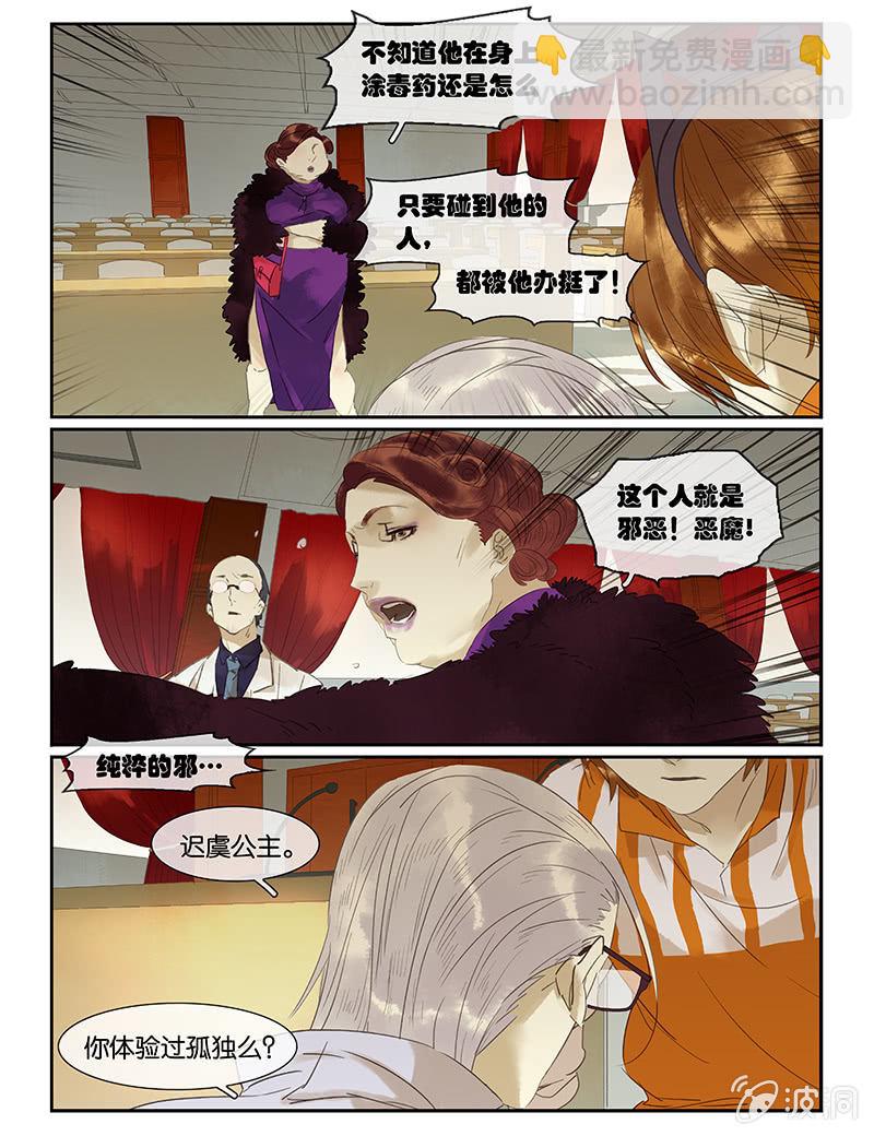 諸子37區 - 48 - 2