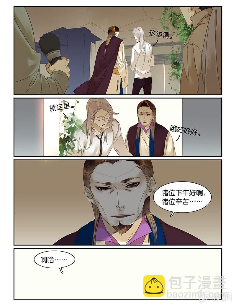諸子37區 - 52 - 2