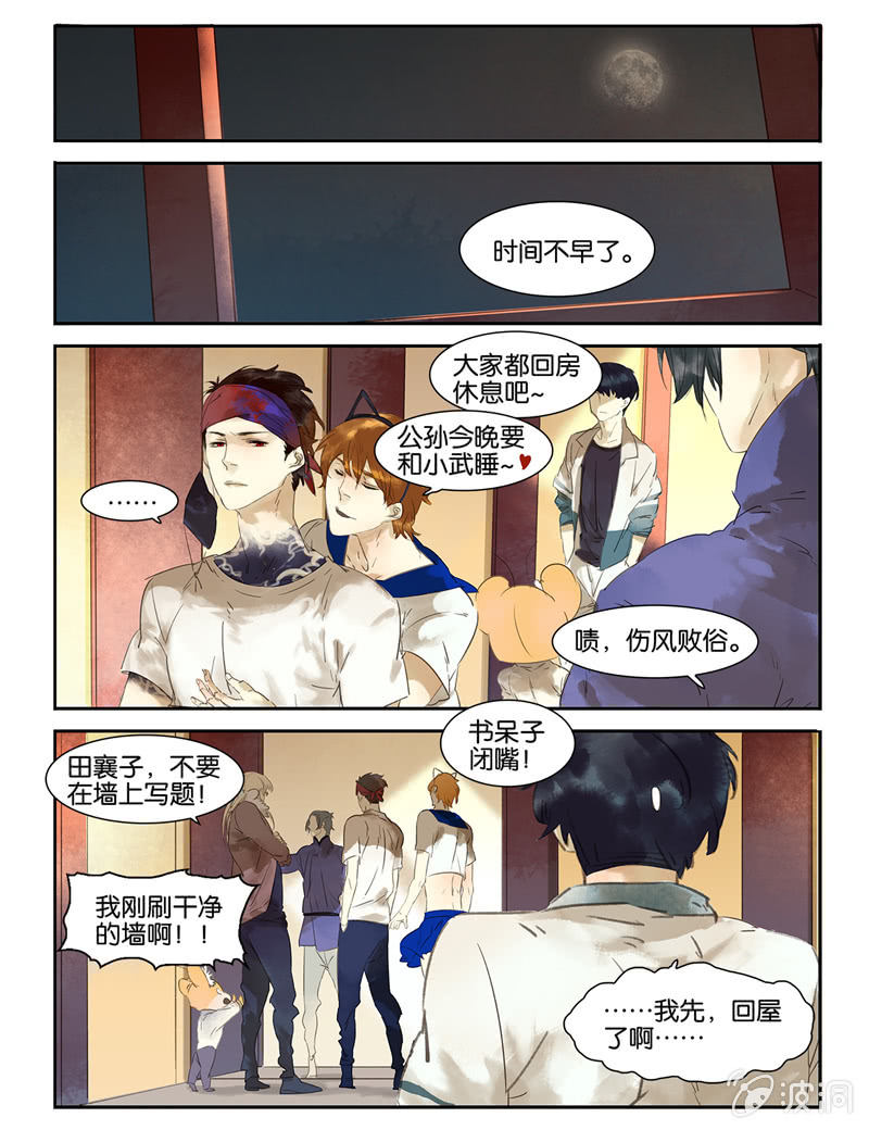 諸子37區 - 7 - 2