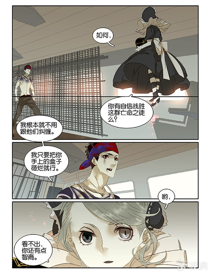 諸子37區 - 65 - 1