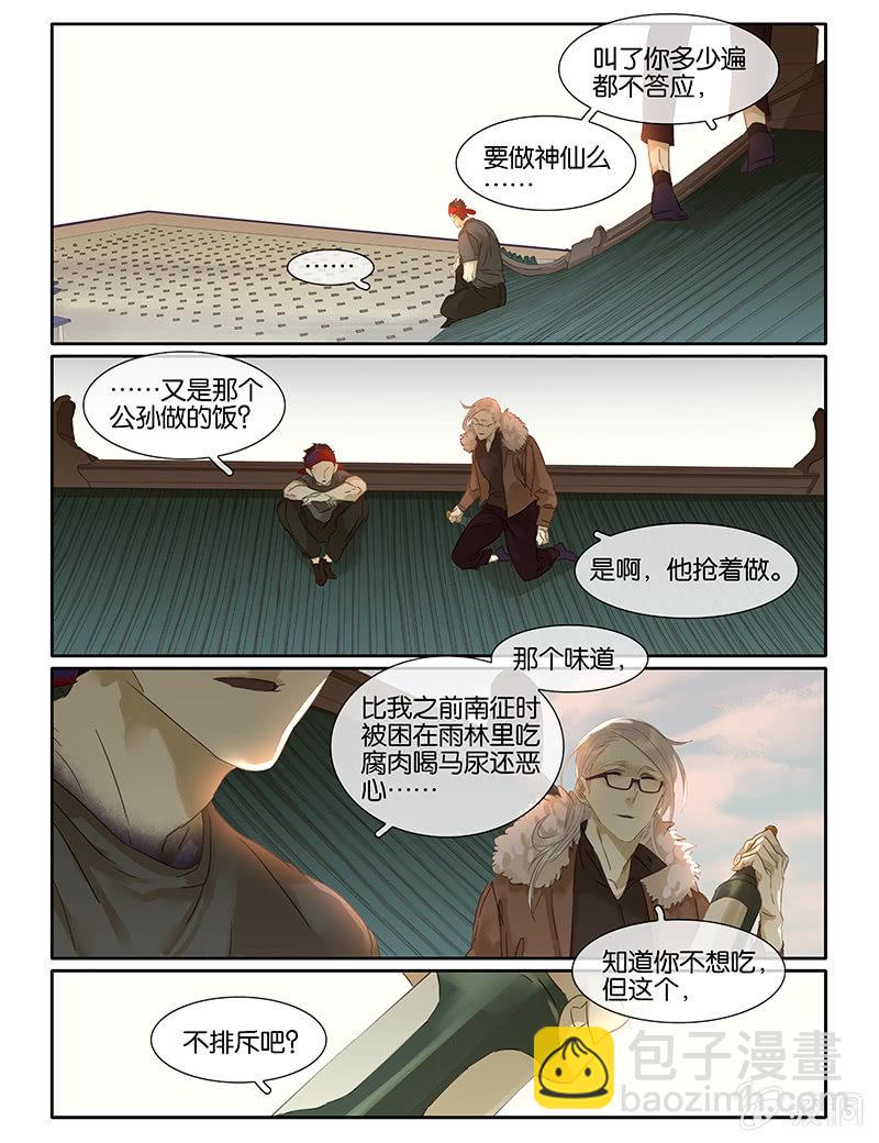 諸子37區 - 67上 - 2
