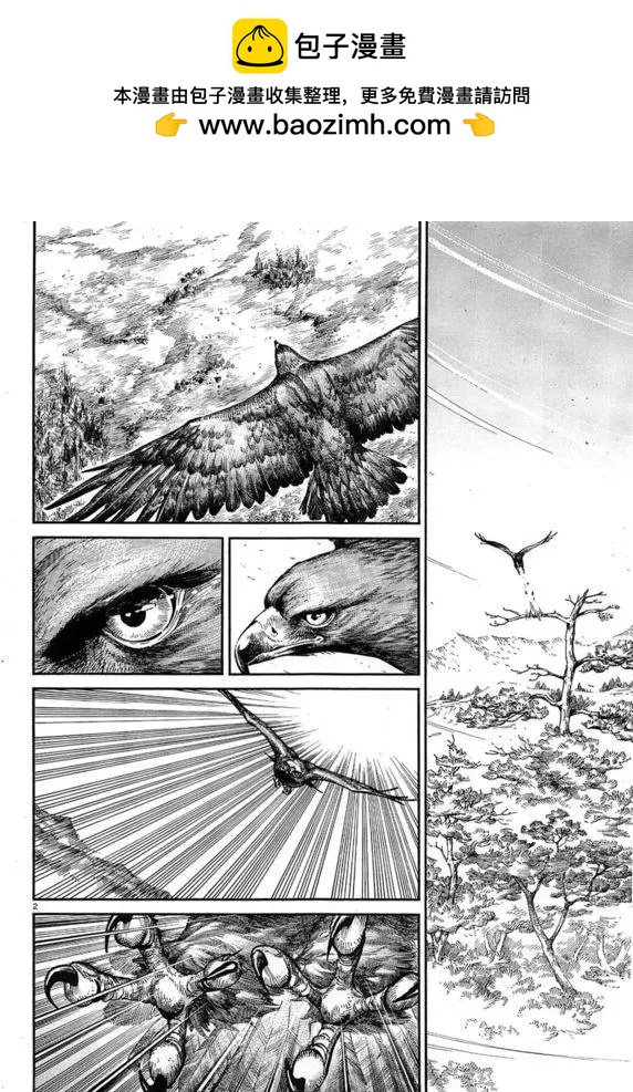 姊嫁物語 - 第64回 母親 - 2