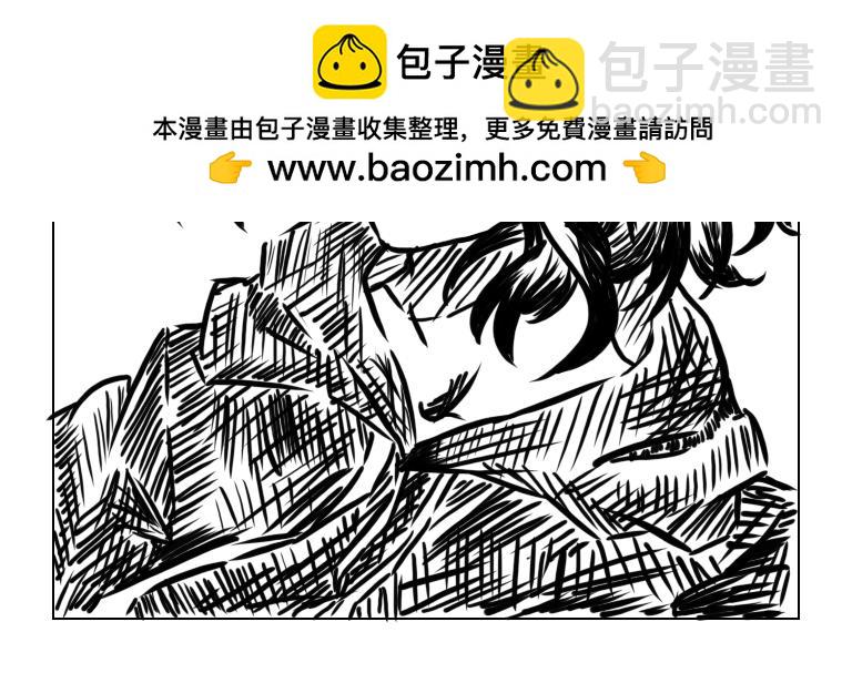 自然之懲 - 第九天 - 2