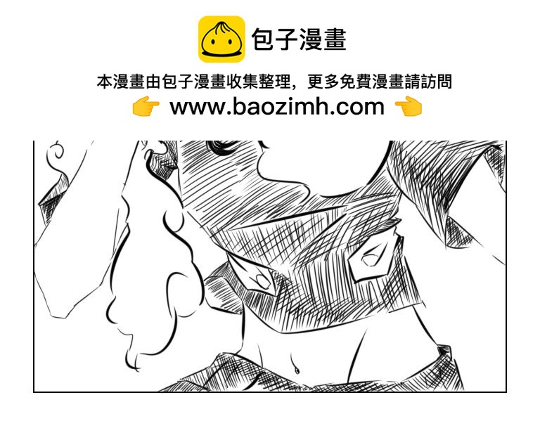 自然之懲 - 第十一天 - 2
