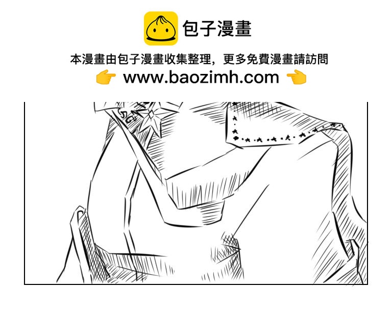 自然之懲 - 番外-星月行-預告 - 2