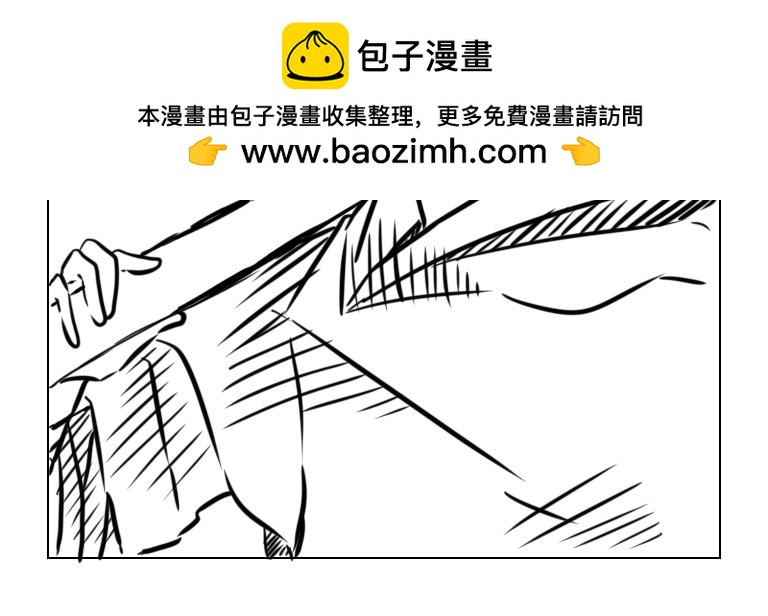 自然之懲 - 第十七天 - 2