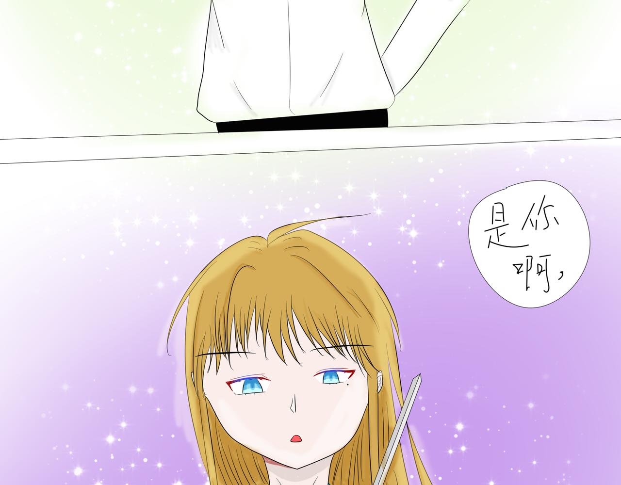 紫藤語 - 第2話 抵押 - 3