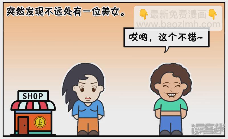 子陽簡筆畫 - 子陽的老媽在商場逛街 - 2