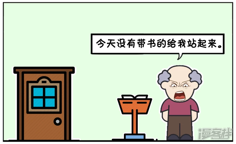 子陽簡筆畫 - 沒有帶書本的女神學生 - 2