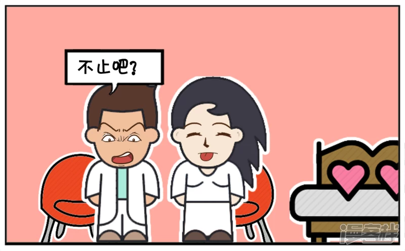 子陽簡筆畫 - 六十八的老女人說自己三十八歲 - 1